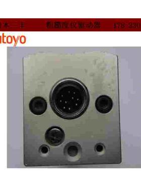 日本三丰SJ-210  SJ-310粗糙度仪驱动器 178-230-3