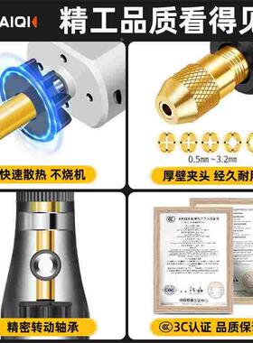 电磨机小型手持打磨机电动玉石抛光雕刻笔工具木雕家用迷你电钻