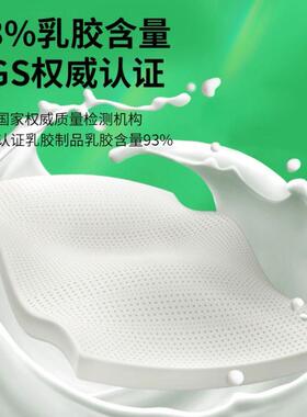 金橡树床垫 泰国进口天然乳胶1.5m1.8米学生宿舍榻榻米家用床褥子