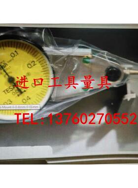 正品瑞士TESA-杠杆横向千分表/百分表01810011/12/13黄色表盘