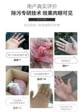 强力去污洗手粉工业重油机械油祛除污渍油脂温和不刺激正品神器
