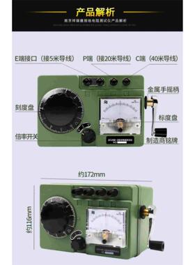 重庆 接地电阻测试仪摇表上海荣顺接地电阻测试仪电阻表