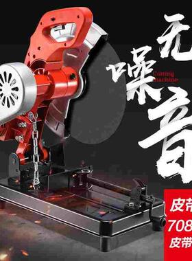 德国进口雷尔顿多角度350型材切割机355大功率钢材机多功能木材切