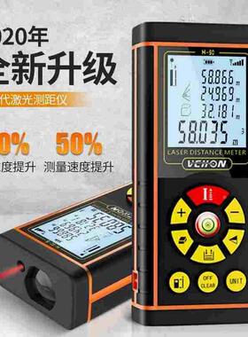 房屋面积测量仪器多功能平方测距仪收方仪测室内激光量房器高精度
