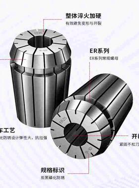 高精密ER32夹头弹性嗦咀弹簧筒夹0.008数控CNC夹头弹性筒夹AA级