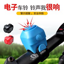 electric car horn universal large sound motorcycle horn ultra loud electric bottle car horn free of wiring electronic accessories