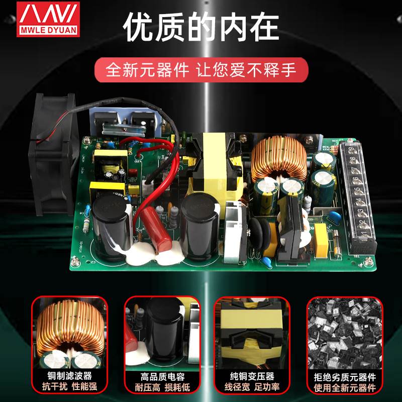 S系列开关电源220转24V/12V/5VLED监控S-120/150/200/350W变压DC - 图2