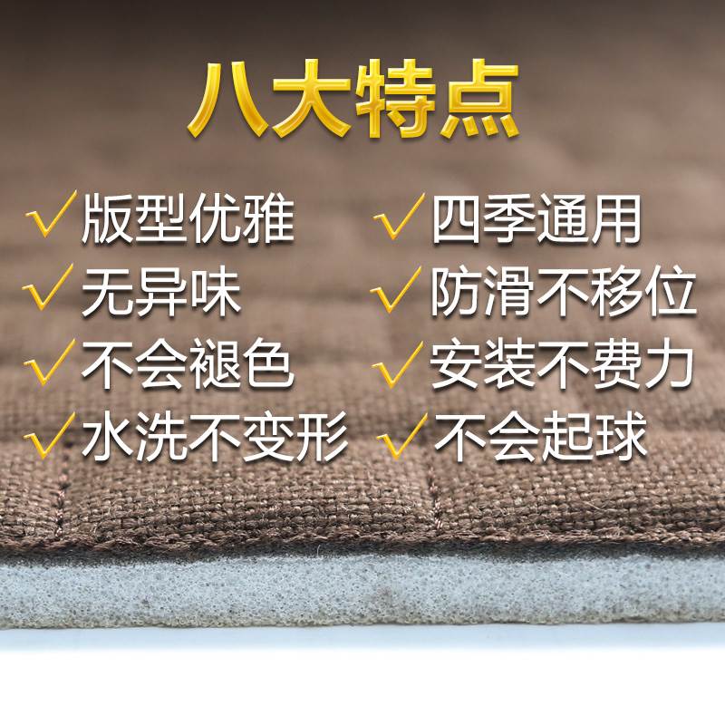 大众途观L新帕萨特速腾迈腾b8汽车坐垫亚麻冬季半包四季通用座垫