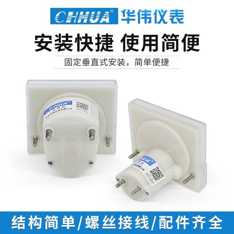 华伟85C1直流电流表双向指针表正负1A2A3A5A10A20A30A50A100A200A - 图2