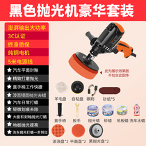 2021 New Products Automotive Polished Type Vehicle Beauty Grinding Machine Big I Rationite Electric Home Desktop Small God Porcelain