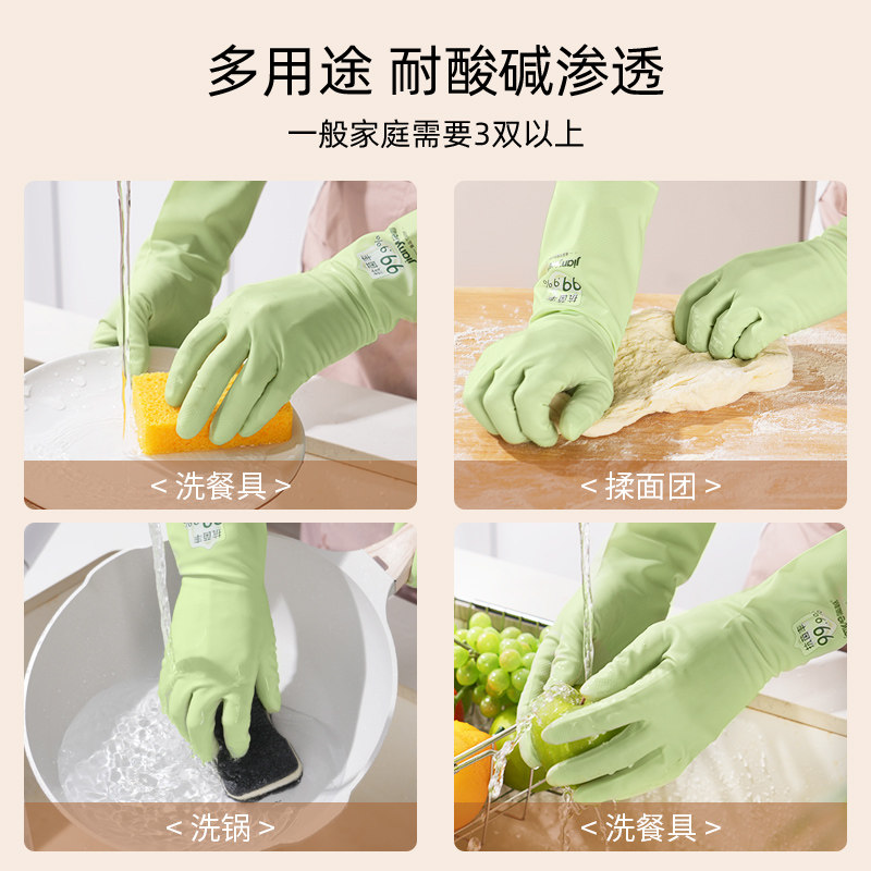 丁腈手套植绒一体家务洗碗厨房耐用加厚加绒洗衣服做饭防水刷锅碗,淘宝优惠券,粉丝福利购,淘宝优惠卷