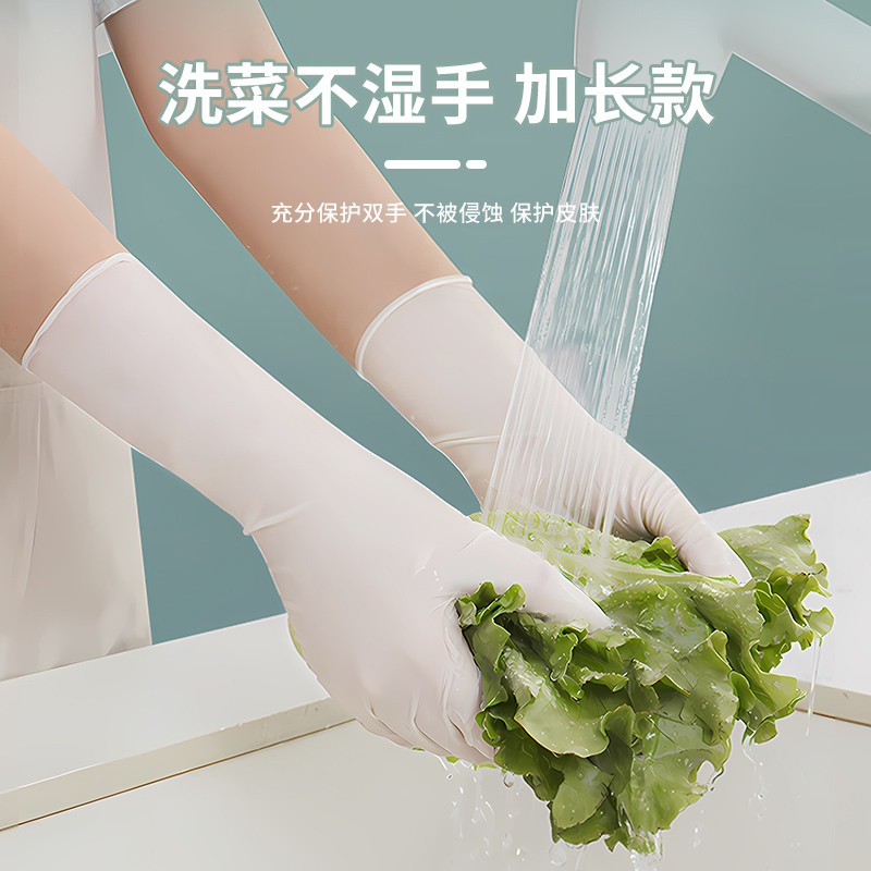 一次性洗碗手套女家务清洁厨房耐用食品级加长丁腈PVC家用薄贴手