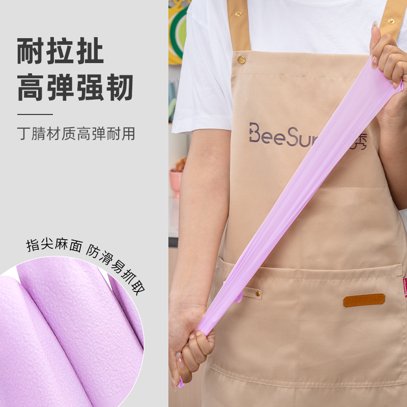 加长丁腈洗碗手套耐用乳胶家务防水女厨房做饭清洁食品级橡胶加厚