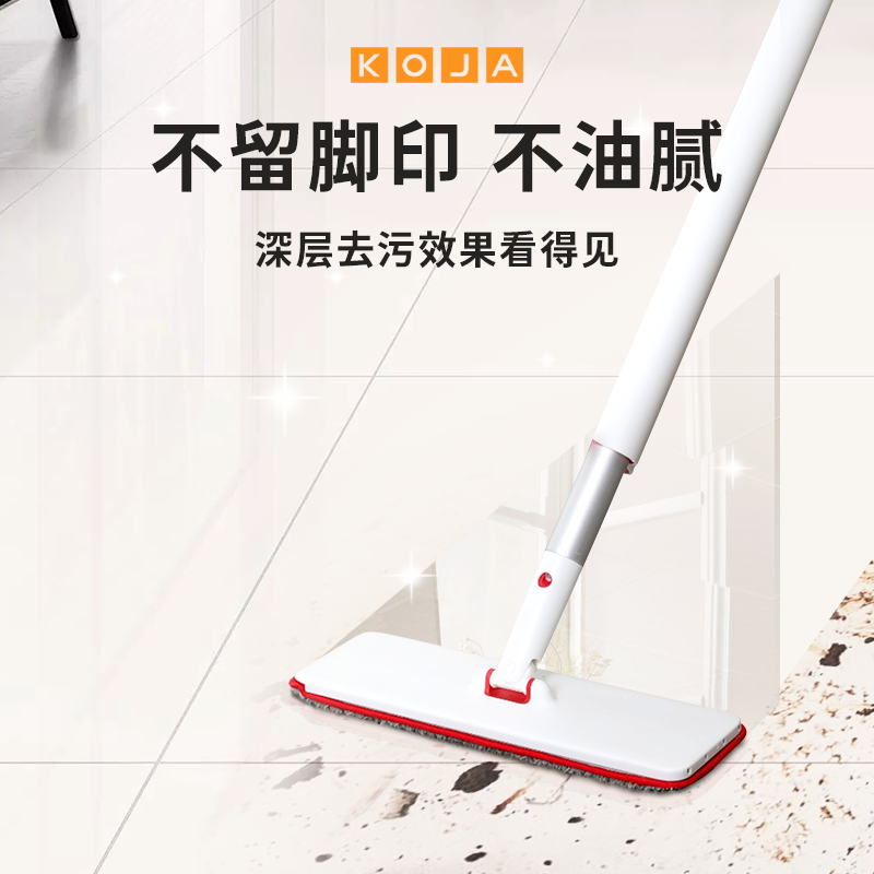 KOJA地板清洁剂家用香型木地板拖地清洁液/片瓷砖速干清洗剂2L装 - 图1