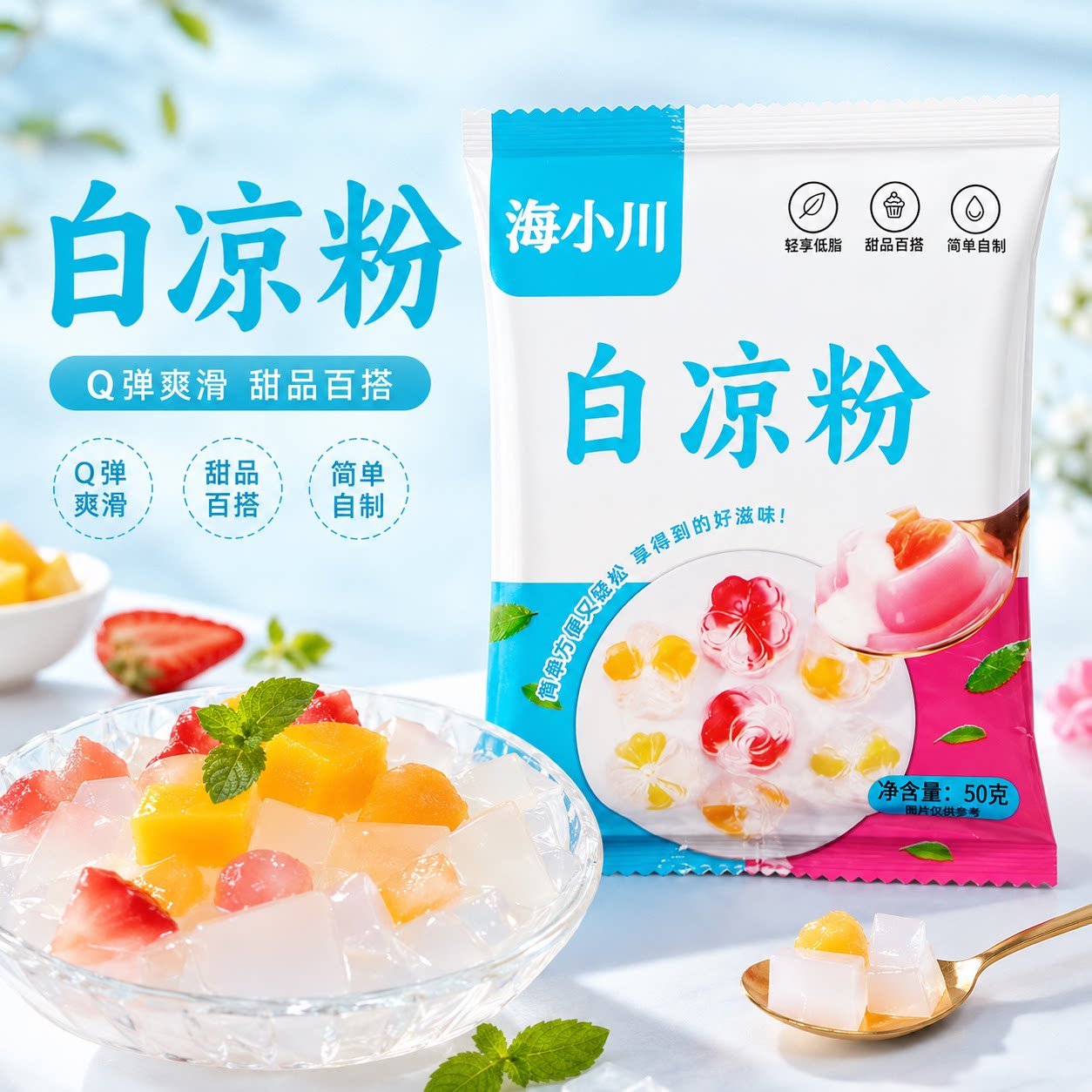 图4