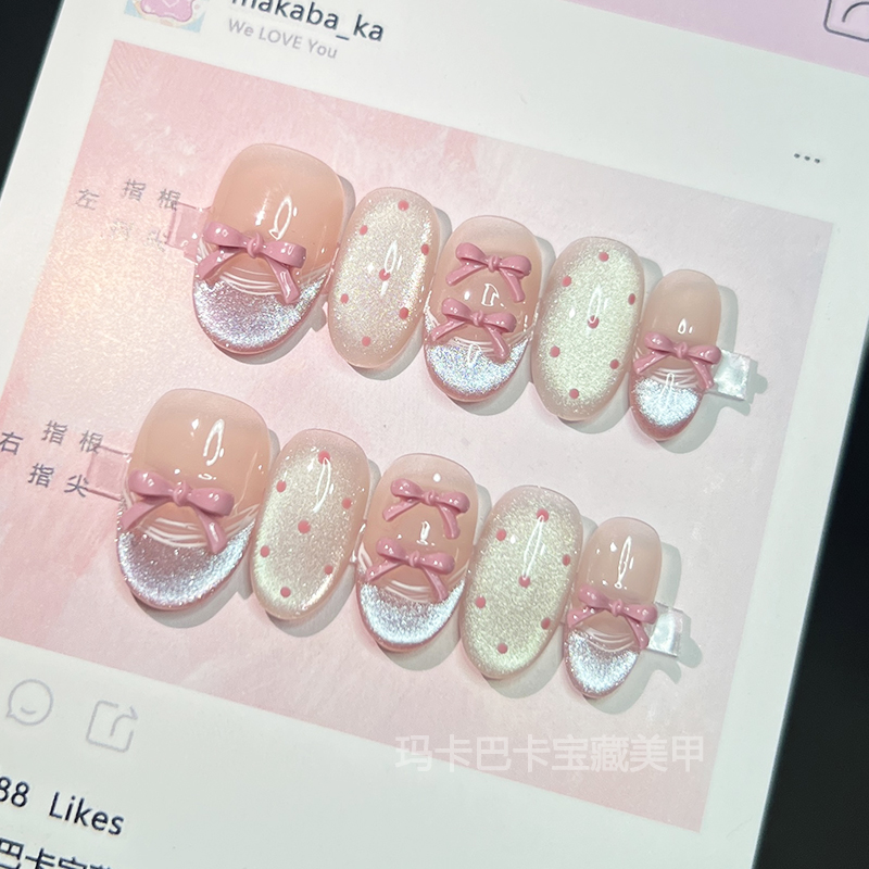 芭蕾少女】玛卡巴卡手工穿戴甲甜嗲蝴蝶结猫眼显白美甲贴片短指甲 - 图3