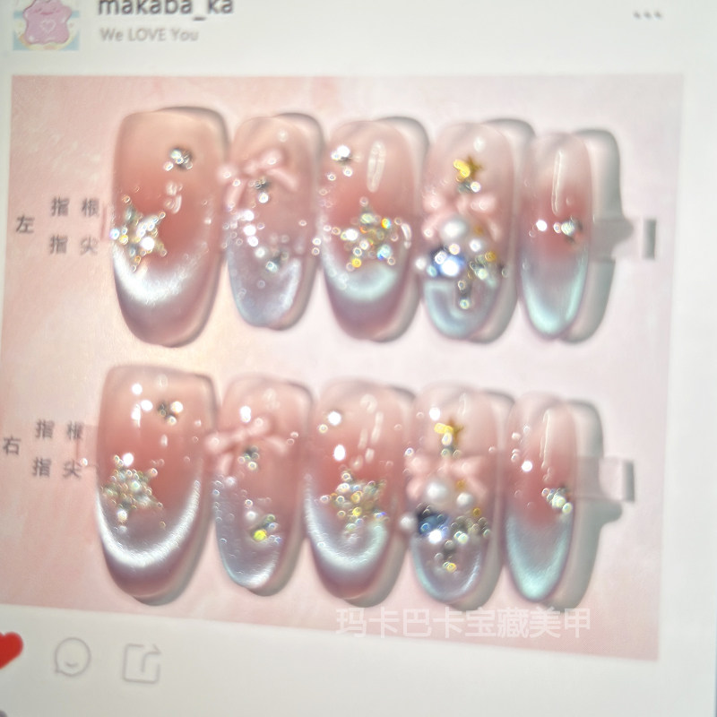 星沉月野】玛卡巴卡手工穿戴甲蝴蝶结星星蓝粉猫眼美甲贴片短指甲,淘宝优惠券,粉丝福利购,淘宝优惠卷