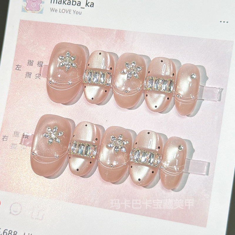 熠钻星河】玛卡巴卡手工穿戴甲裸粉猫眼波点过新年美甲贴片短指甲,淘宝优惠券,粉丝福利购,淘宝优惠卷
