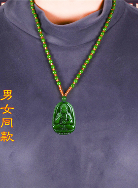 2022和田玉属猪狗守护神阿弥陀C佛吊坠本命年十二生肖本命佛男女