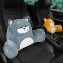 Waist cushion waist cushion waist support backrest seat waist pillow car with pillow lady ladys office headrests