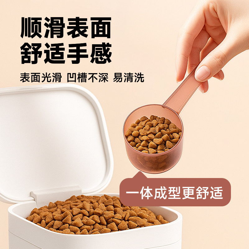 Tingpet Cat Food Dog Food Spoon Dosing Spoon