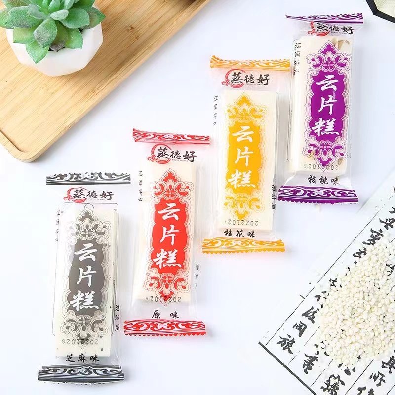 云片糕核桃糕芝麻糕桂花糕糯米大糕结婚喜糕特产零食传统糕点,淘宝优惠券,粉丝福利购,淘宝优惠卷