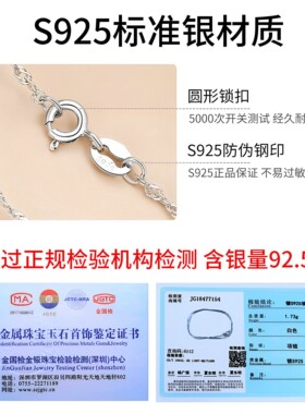 999纯银素链足银无吊坠银饰项链女925银链子锁骨链挂绳裸链正品