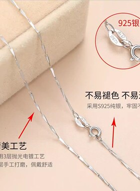 999纯银素链女极简足银替换无吊坠项链锁骨链925裸链条细款颈链