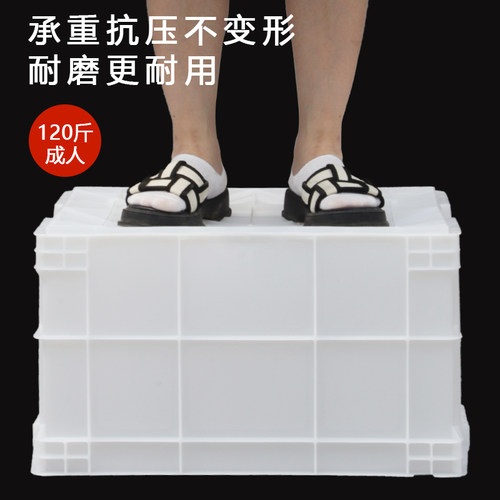 食品周转箱白色带盖物流箱塑料鱼箱长方形周转箱子加厚食品收纳箱 - 图3
