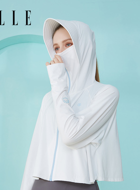 ELLE女防紫外线连帽长袖防晒衣