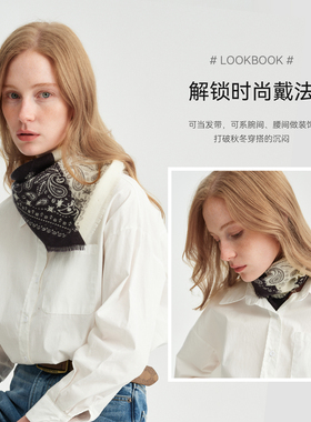 ELLE100%绵羊毛丝巾腰果花方巾