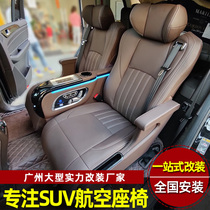 The Mercedes gls400 air seat retrofit shake-up-the-edge Flyer Flying Home Land Interior Upgrade Retrofit