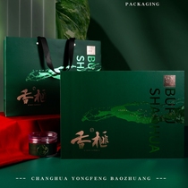 Fragrant Torreia Gift Boxes 2023 New goods Zhejiang Zhuji and maple Bridge special products Citya Nuts Gift Boxes of dried fruit snacks