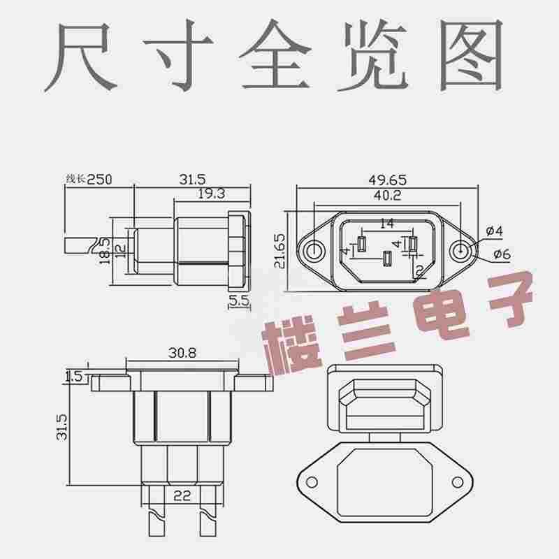 安德森插头50A一分二品字充电口转换线电动车电池充电并联一拖二 - 图1