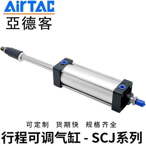 亚德客双头标准拉杆气缸SCW32/40/50/63/80/100/125X25X50X7气缸 - 图2