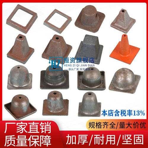 堆跺脚碗脚杯子母杯货架堆垛脚铁箱脚碗铁架子脚垫铸钢方锥托盘脚 - 图1