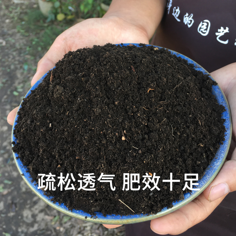 腐叶土养花种菜通用型多肉山乌龟专用土云南肥沃腐殖土20斤营养土 - 图2