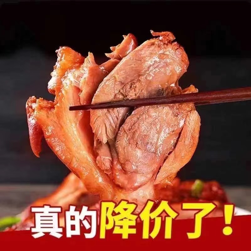 秘制脱骨肘子肉开袋即食真空包装去骨肘熟食半成品卤味凉拌下饭菜 - 图0