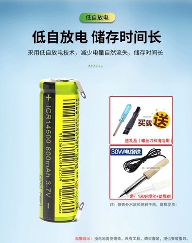 FLBYD, применимый к Feike Shaver -Shaved.