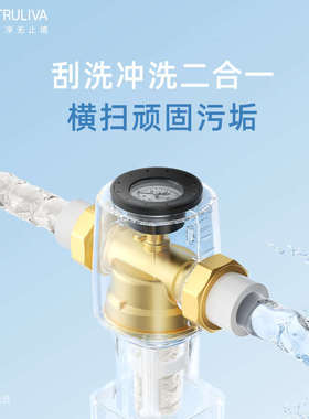 沁园自来水全屋前置过滤器292中央净水A5510家用反冲洗T防爆FMP30
