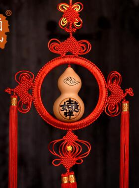 葫饰品门店家居仙挂件葫芦结天然卧室客厅吉祥T中国壁挂办公室