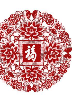 福字民俗平安中i团花剪纸春节富贵国风画居特色门窗装饰纯手工佳