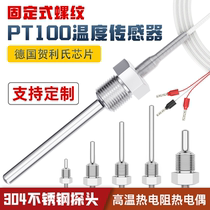 WZP-PT100 threaded temperature sensor temperature probe pipe plug-in platinum thermal resistance K type thermocouple wire