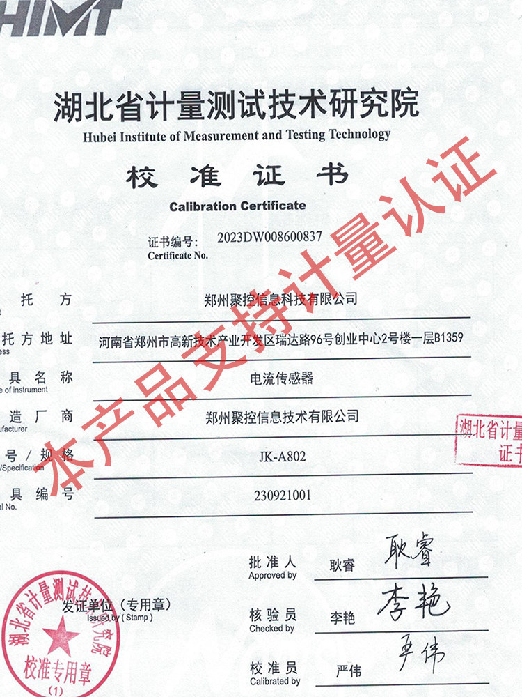 图5