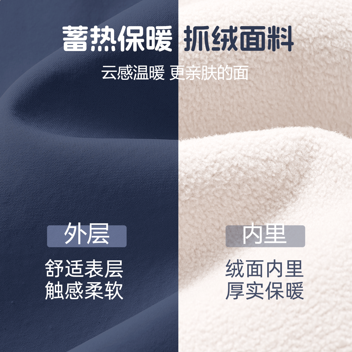 拉夏贝尔男童加绒裤子冬季一体绒秋冬男孩三防运动保暖裤儿童冬装