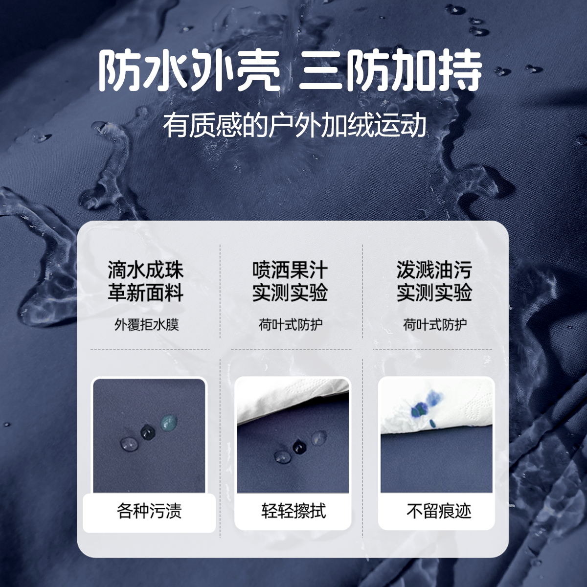 拉夏贝尔男童加绒裤子冬季一体绒秋冬男孩三防运动保暖裤儿童冬装