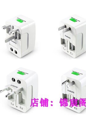 Universal world travel Adapter adaptor convertor EU UK US AU