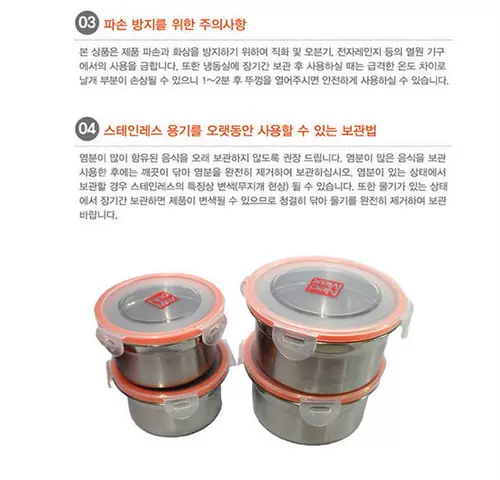 OUT ~ НЕПРАВИЛЬНАЯ СТАЛЬНАЯ СТАЛЬНАЯ СЛОЖНАЯ СВЕДЕНИЯ Свежая коробка Скалачивание, расслабьтесь, полагаясь на ящик для отопления, можно нагреть на ланч -коробке 4