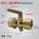 Thickened copper plug valve, pressure gauge three-way valve, two-way gauge valve, three-way plug 4 points-M20x1.5