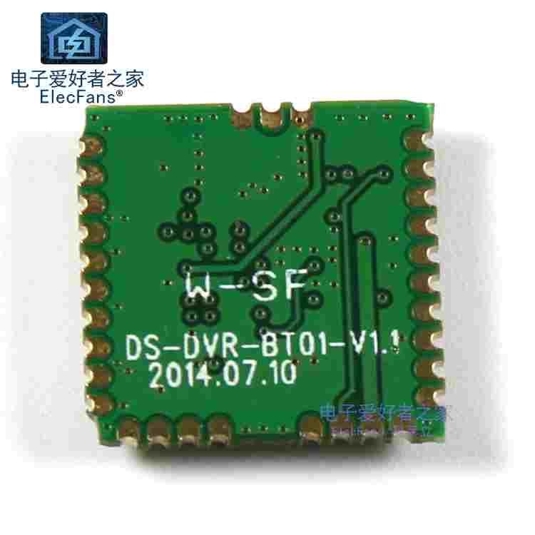 RDA5851S蓝牙立体声音频模块串口AT指令修改名称密码SPP数传 特惠 - 图2